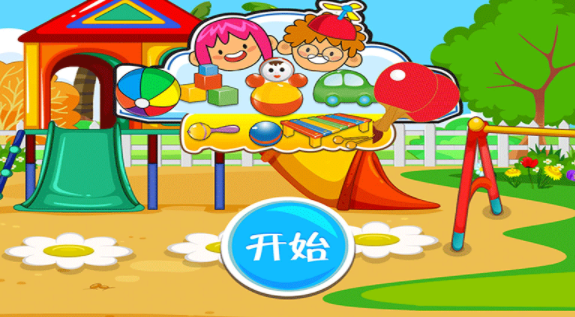 农场趣味乐园安卓直装版