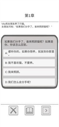 保命指南通用版图3