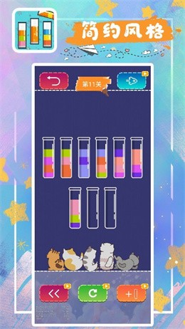 消消小水泡官方版图2