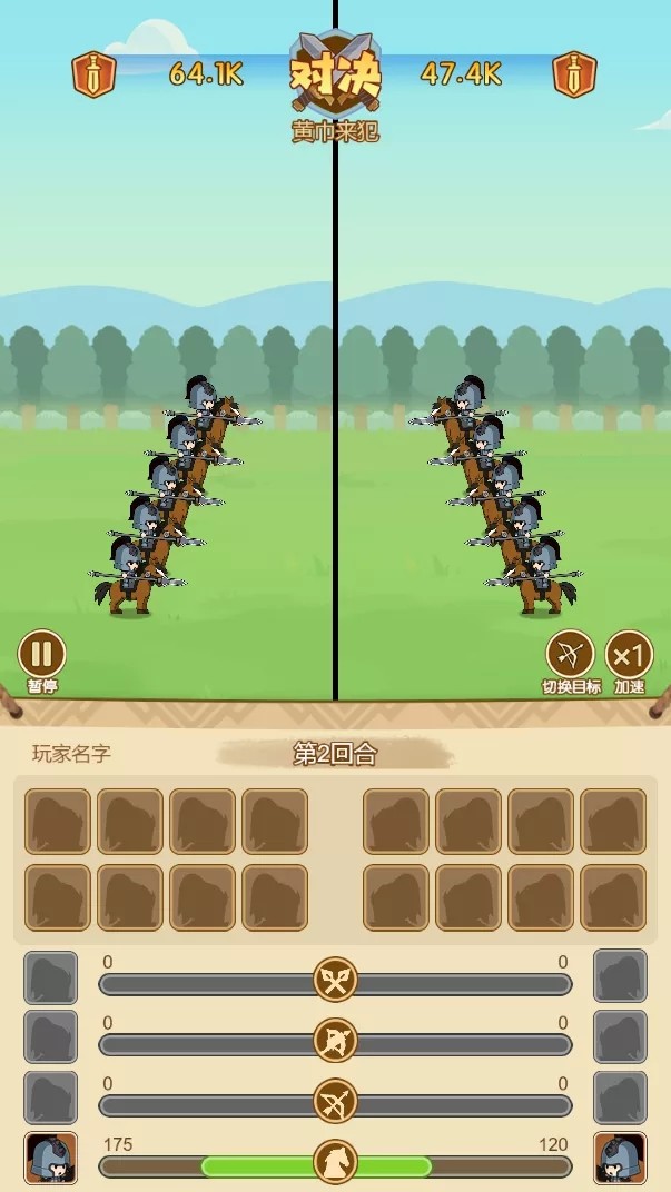 冲锋之志游戏正版图3
