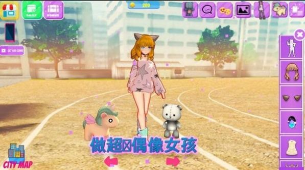 生活偶像装扮3D图2