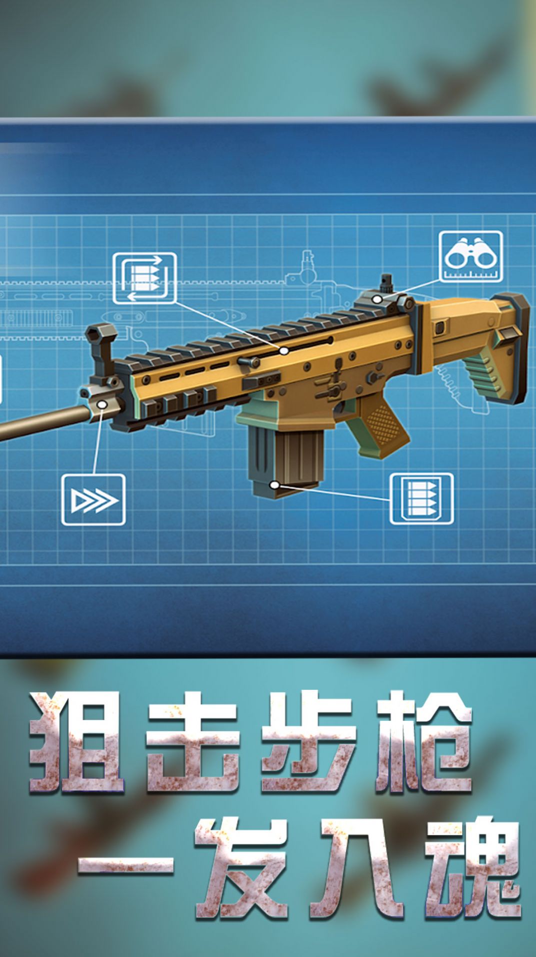 王牌战斗(2)