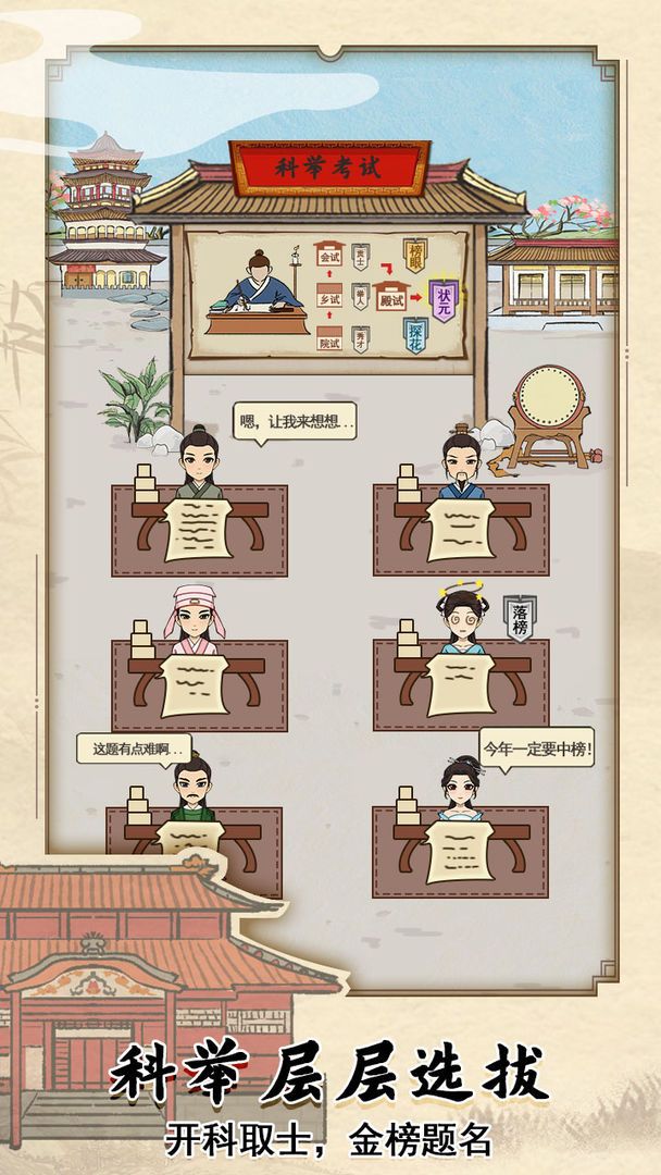 江南书院安卓免费版图1