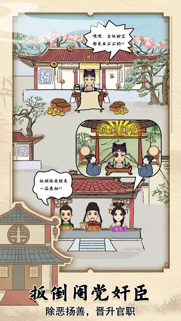 江南书院安卓免费版图3