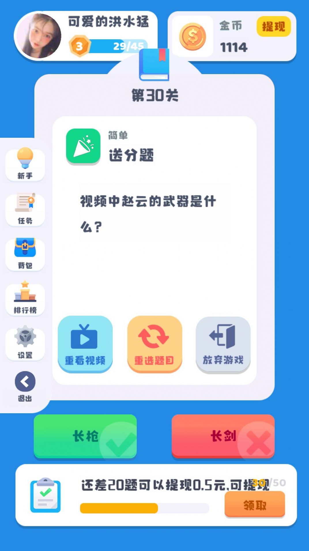 洞察洞洞察游戏纯净最新版图1