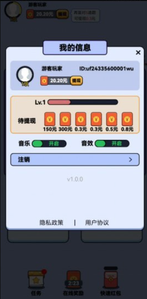 最强猜图