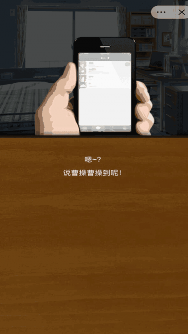 快把它放进去安卓直装版图2