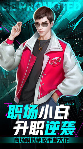 萌新逆袭记(2)