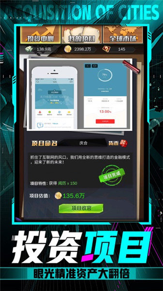 萌新逆袭记(3)