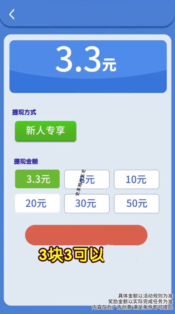 史莱姆进化史游戏绿色版(1)