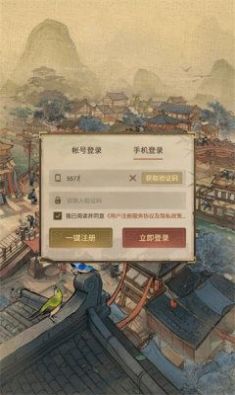 创业逆袭记官方最新版图1