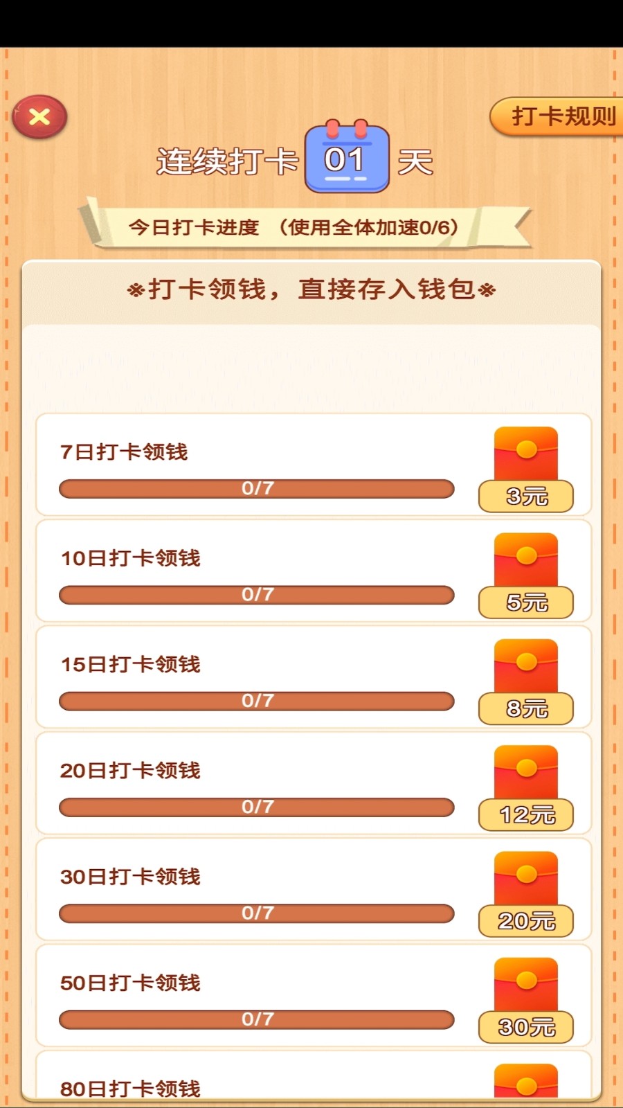 阳光小农院(1)