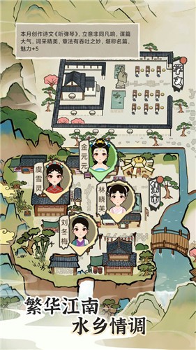 塞外南山上图2