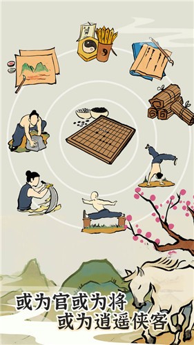 塞外南山上图3