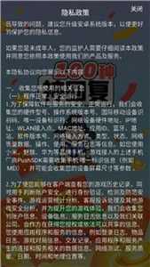 100种神回复游戏官方版图1