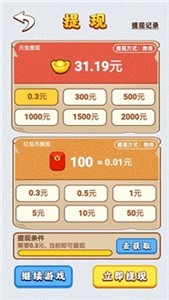 100种神回复游戏官方版图3
