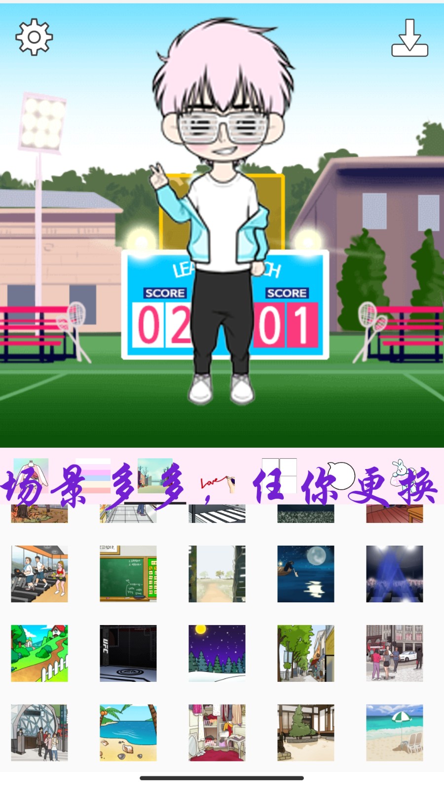 芭比公主萌萌换装游戏纯净最新版图3