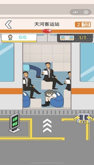 超级达人(2)
