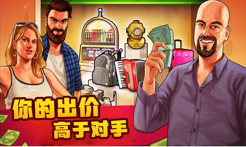 捡漏我最强图1