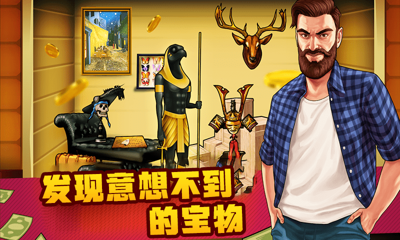 捡漏我最强图3