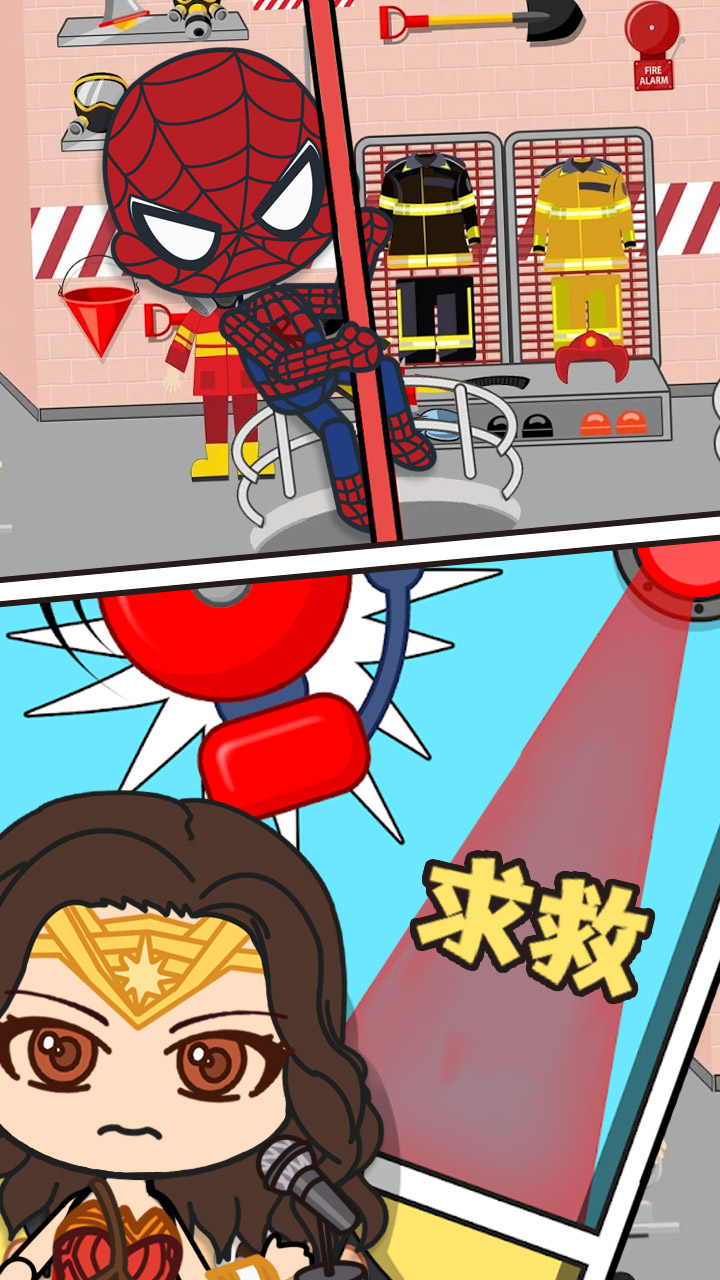 全明星小镇英雄消防队通用版图3