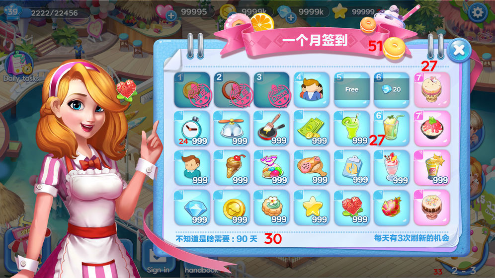 甜品工坊游戏官方版图2