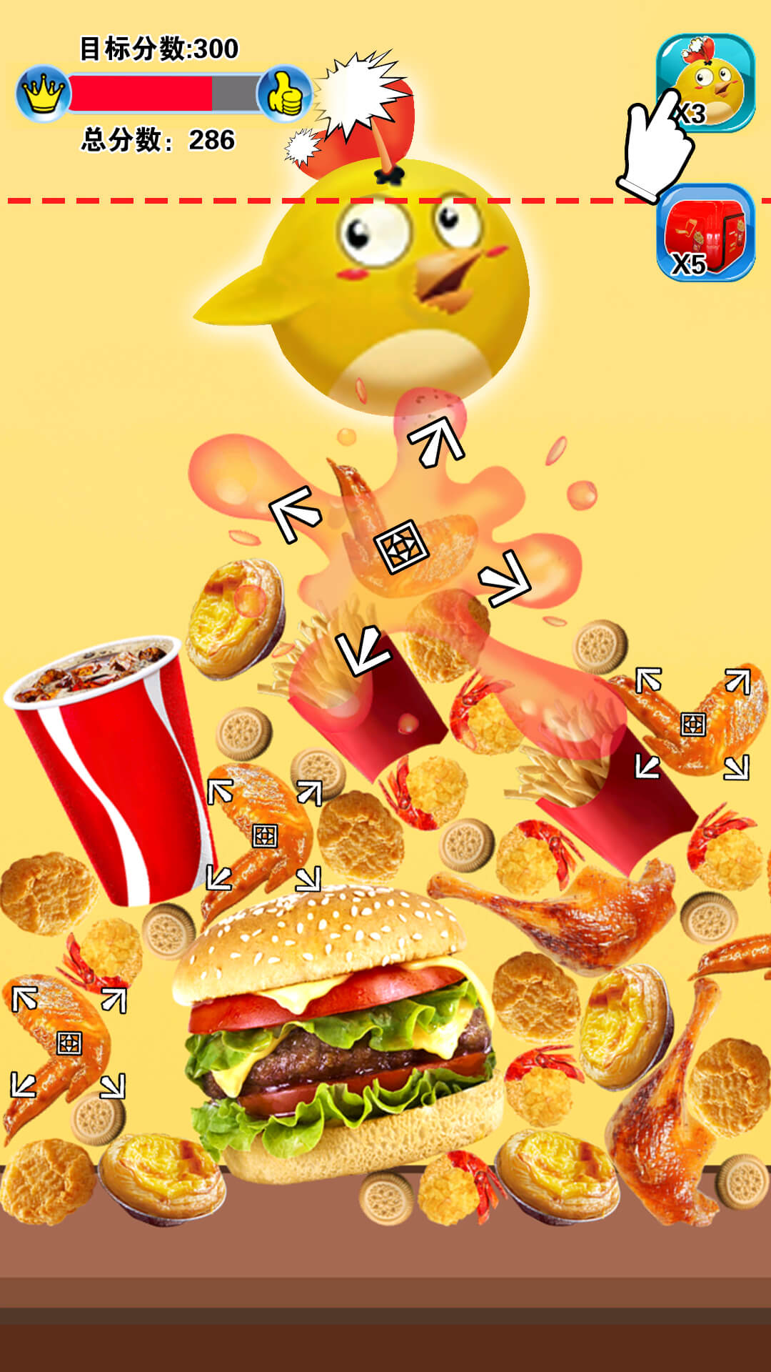 合成全家桶原版图1