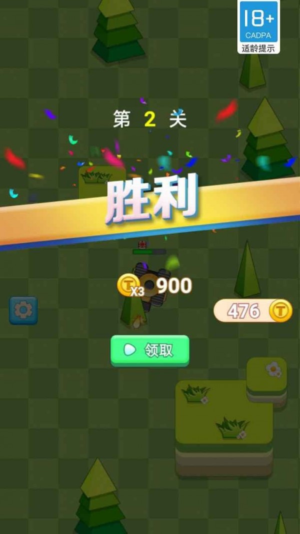 坦克怼坦克(3)