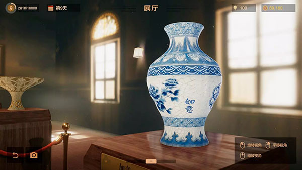 陶艺制作3D图2