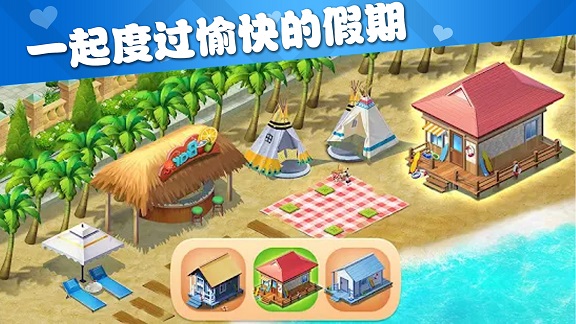 梦幻模拟花园无广告版图3