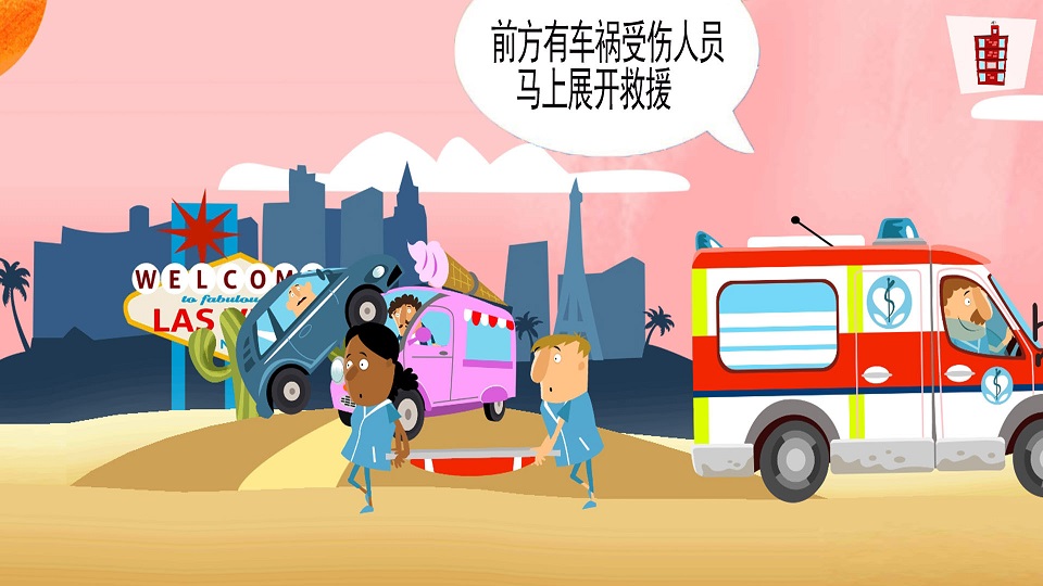 木偶人医生官方版图1