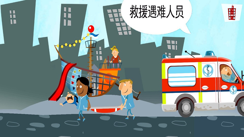 木偶人医生官方版图2