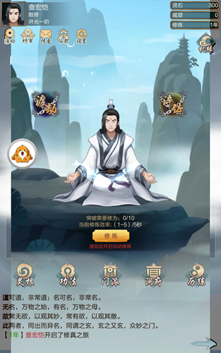 万佛朝宗(1)