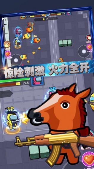 太空杀双人射击手机免费版图1