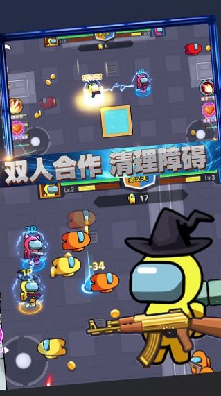 太空杀双人射击手机免费版图3