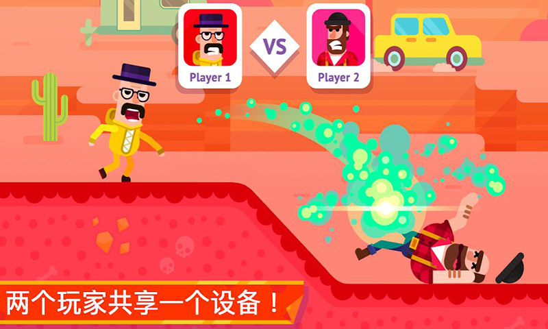 超凡弓箭手免费版图1