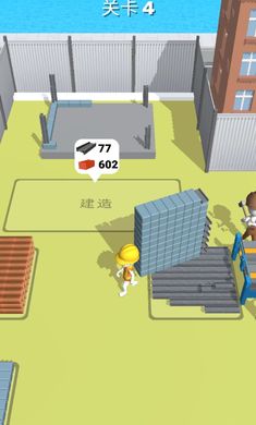 专业建筑师官方正版图3