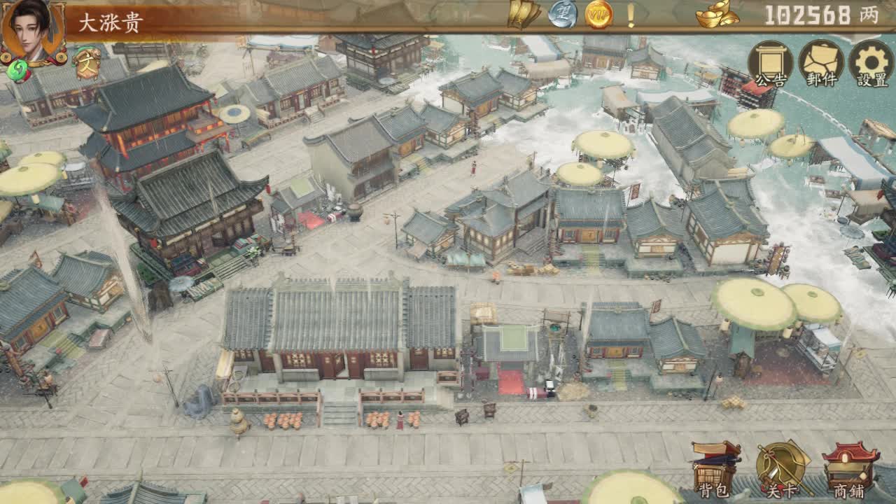 汴梁旺铺出租通用版