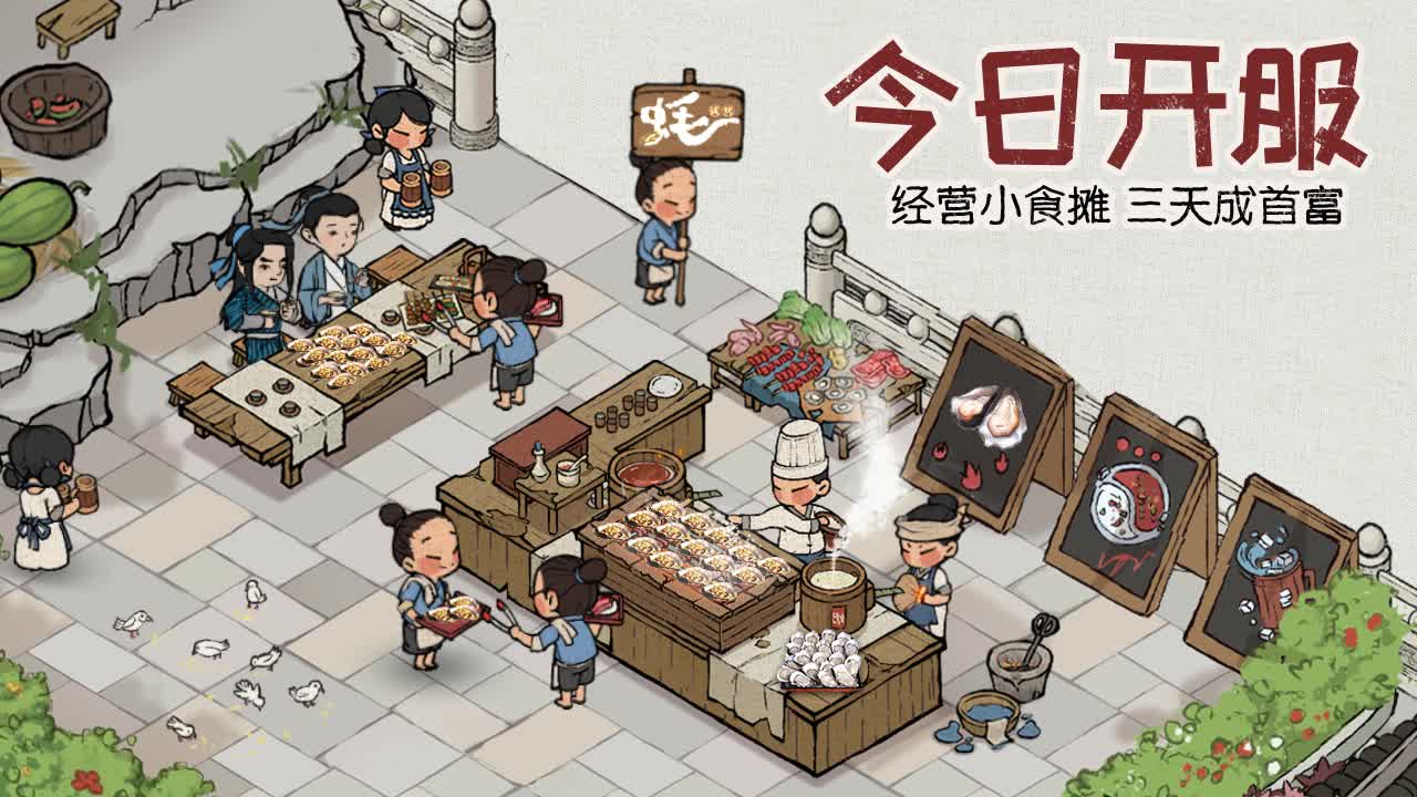 汴梁旺铺出租通用版