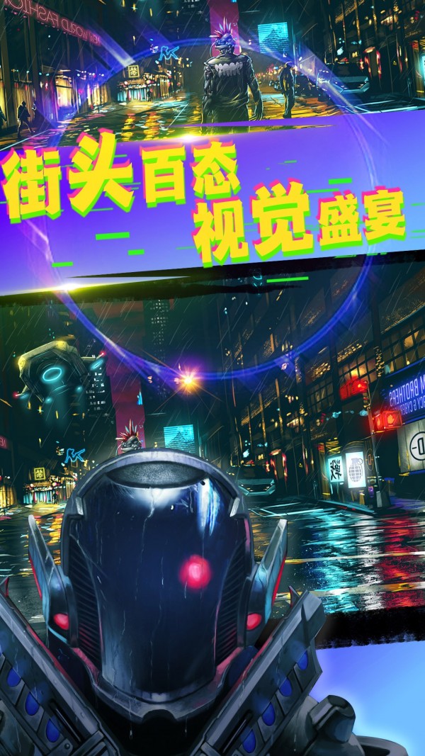 城市枪战王者最新版图1