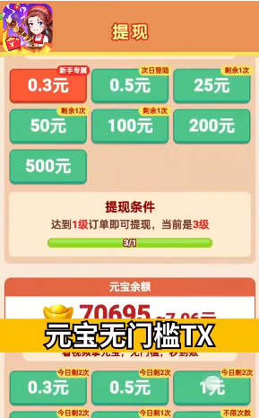 休闲小农院游戏正版图3