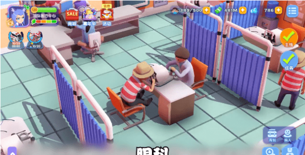 疯狂急诊室图2