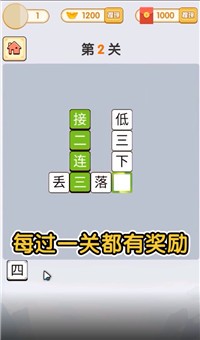熊猫大作战手机最新版图1