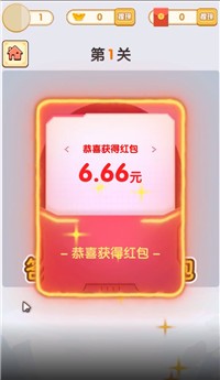 熊猫大作战手机最新版图2