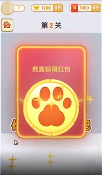 熊猫大作战手机最新版图3