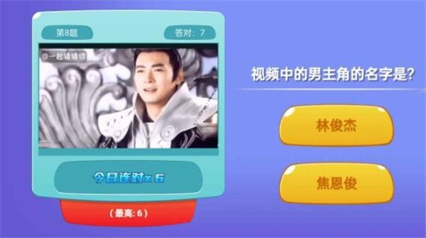 知识孩子王安卓官方版图1