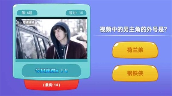 知识孩子王安卓官方版图2