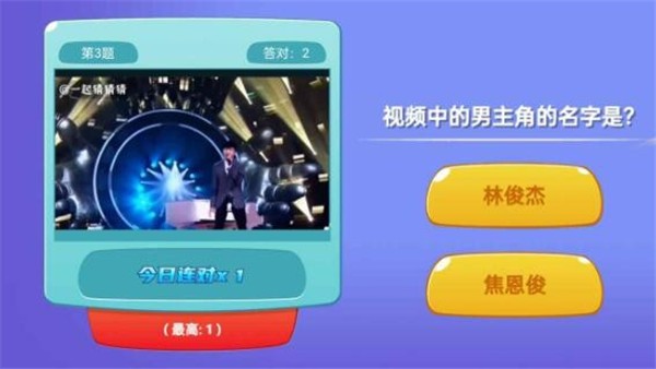 知识孩子王安卓官方版图3