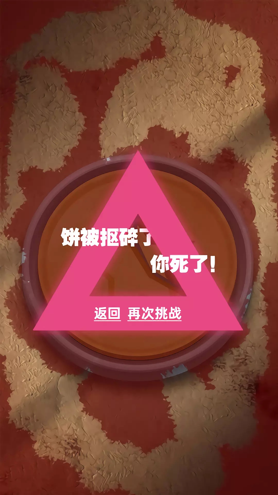 鱿鱼糖饼淘汰赛(1)