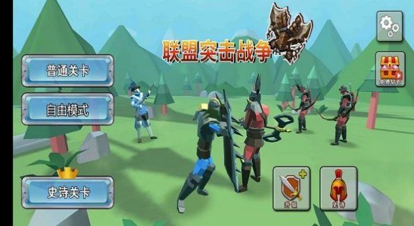 联盟突击战争最新版图3